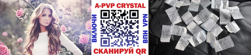 APVP СК  сколько стоит  darknet официальный сайт  Оханск 
