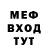 МЕТАДОН мёд Entiqe Rehimova