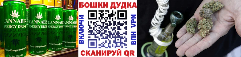 мега ТОР Оханск Печенье с ТГК марихуана