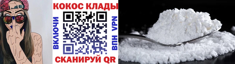 Cocaine VHQ  где найти наркотики  Оханск 