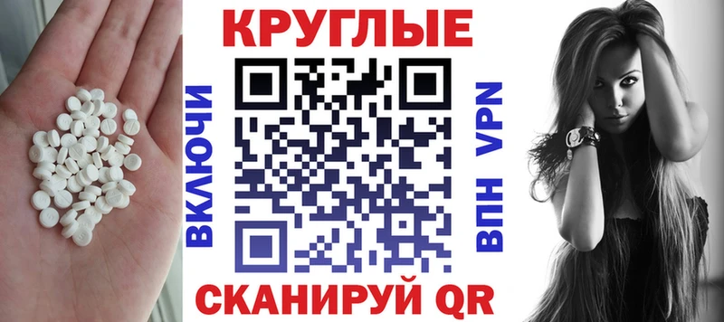 Экстази TESLA  где продают наркотики  Оханск 