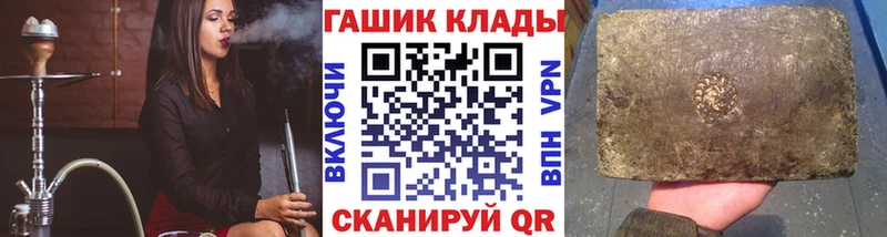 Гашиш VHQ  сколько стоит  mega ССЫЛКА  Оханск 