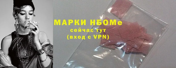 mdpv Алексеевка