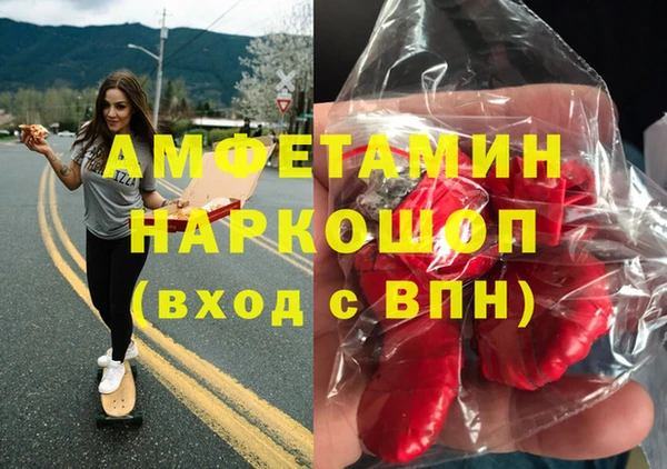 mdpv Алексеевка