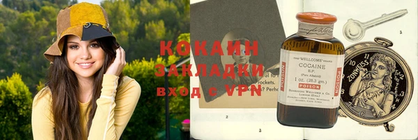mdpv Алексеевка