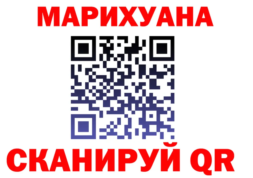 Конопля тримм вход площадка МЕГА Оханск