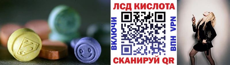 площадка как зайти Оханск ЛСД экстази кислота
