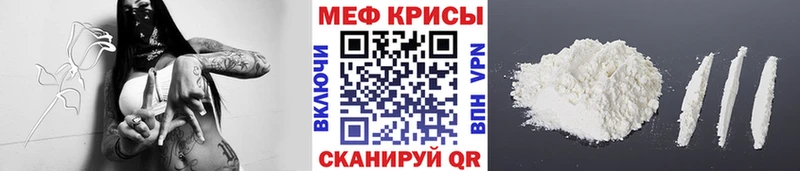 наркота  Оханск  Меф мука 