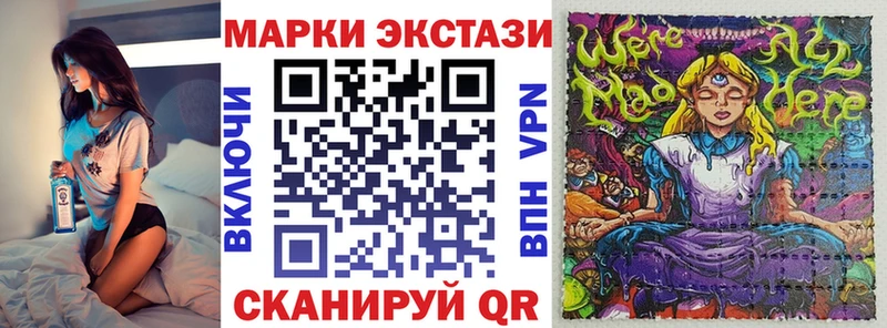 Марки 25I-NBOMe 1,5мг блэк спрут ONION Оханск