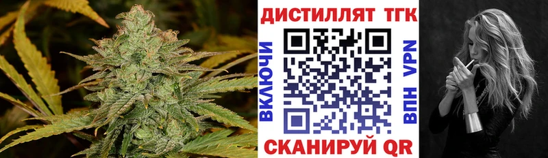 ТГК гашишное масло  Оханск 