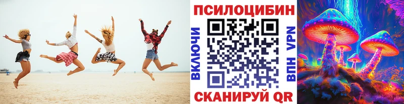 Галлюциногенные грибы Cubensis  где купить   Оханск 